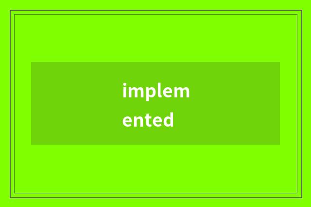 implemented