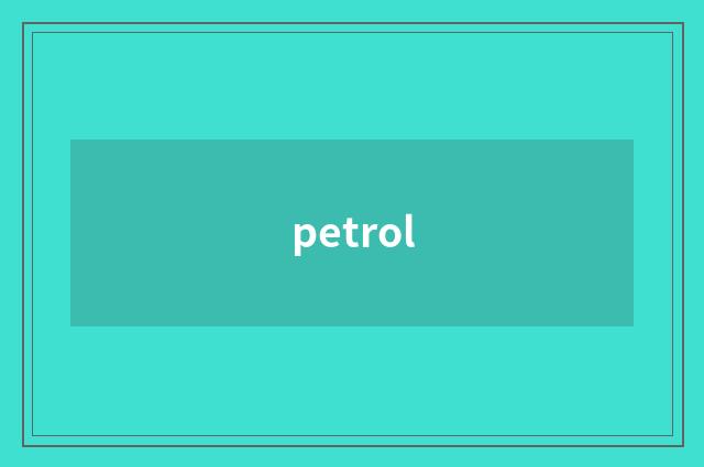 petrol