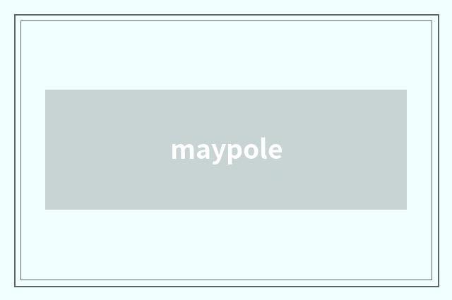 maypole