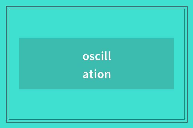 oscillation