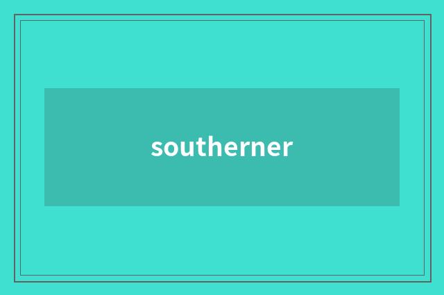 southerner