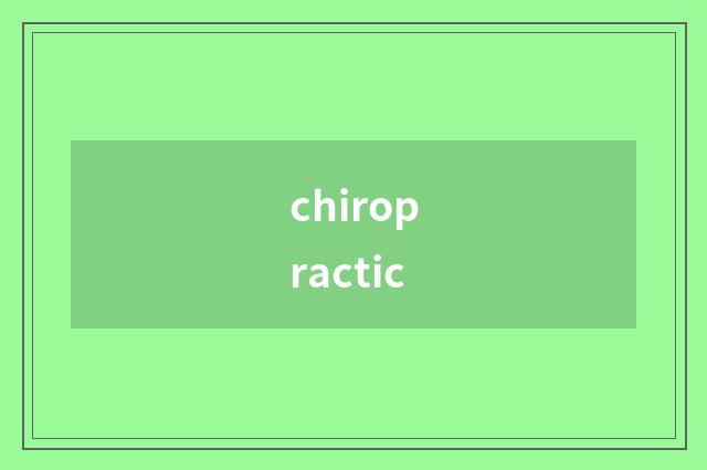 chiropractic