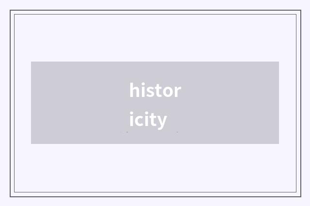 historicity