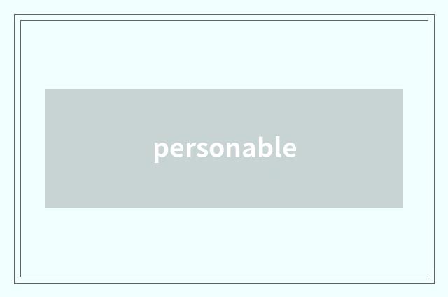personable