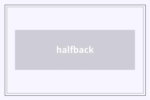 halfback