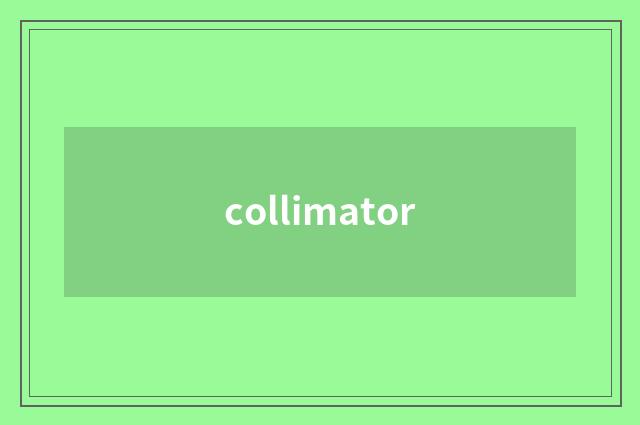 collimator