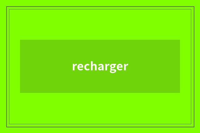 recharger