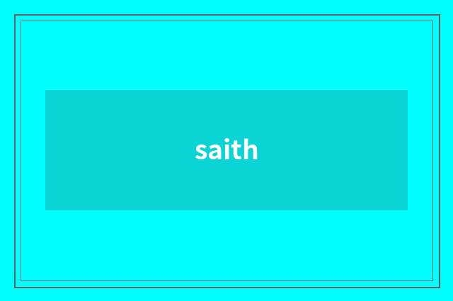 saith