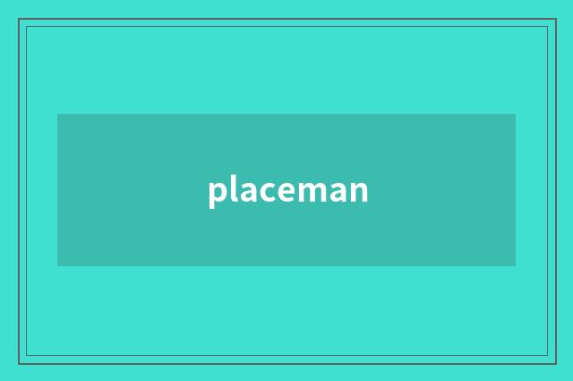 placeman