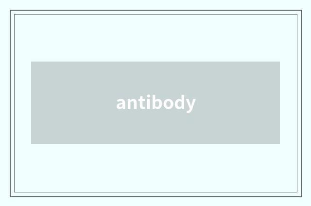 antibody