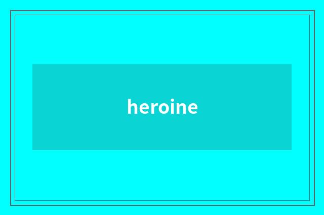 heroine