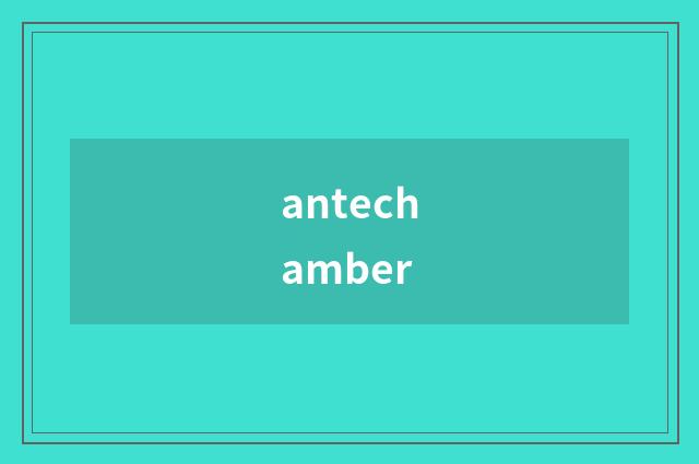 antechamber