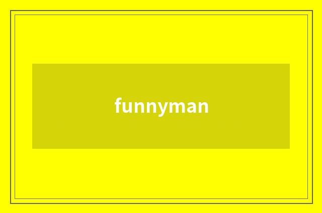 funnyman