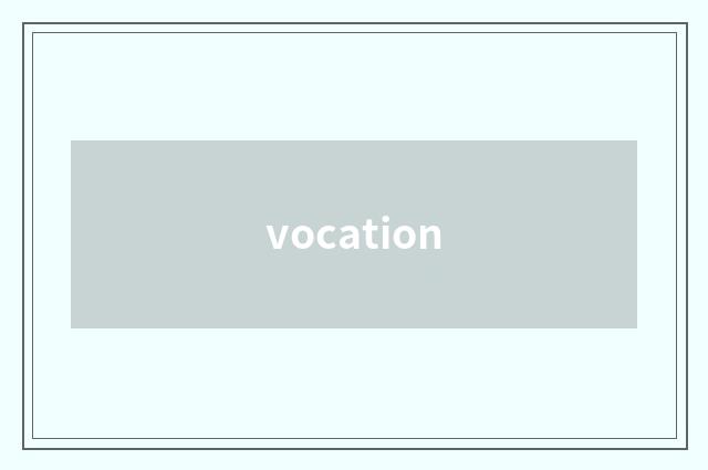 vocation