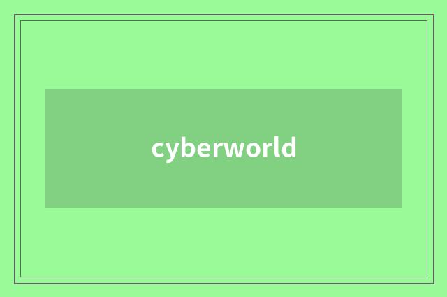 cyberworld