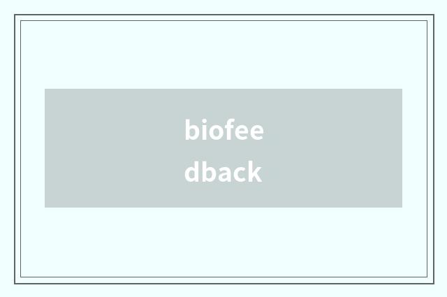 biofeedback