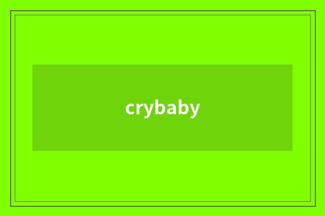 crybaby
