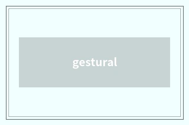gestural