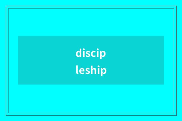 discipleship