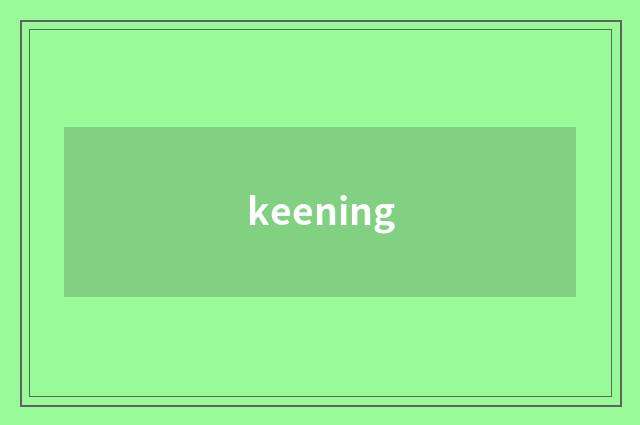keening