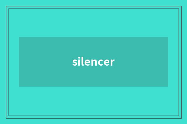 silencer