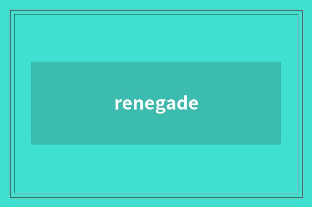 renegade