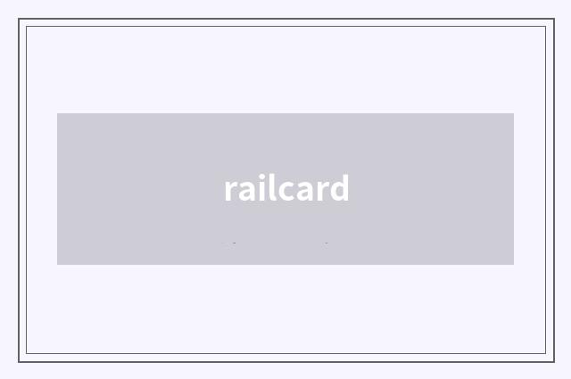 railcard