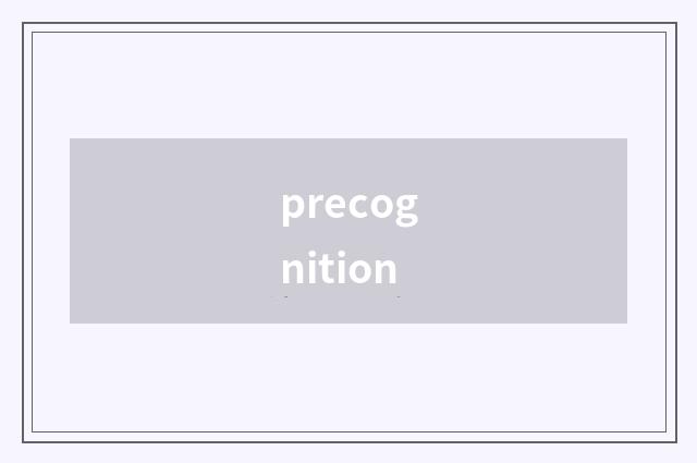 precognition