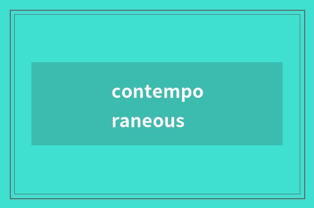 contemporaneous