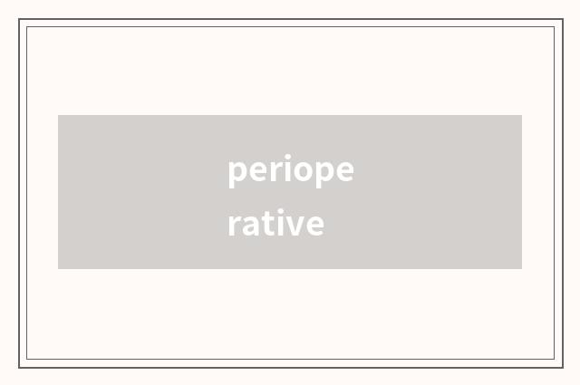 perioperative