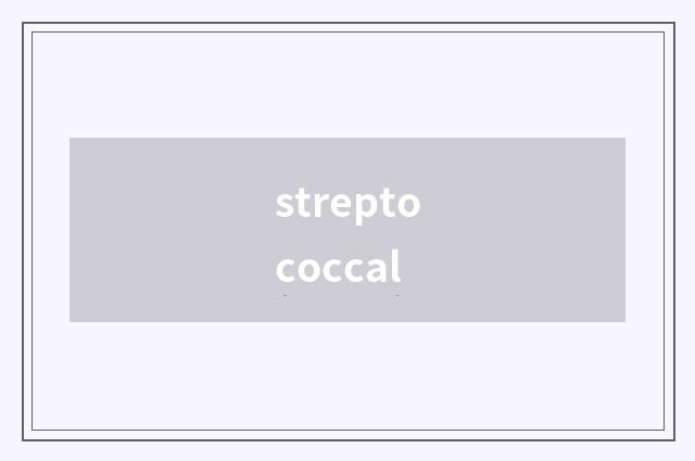 streptococcal