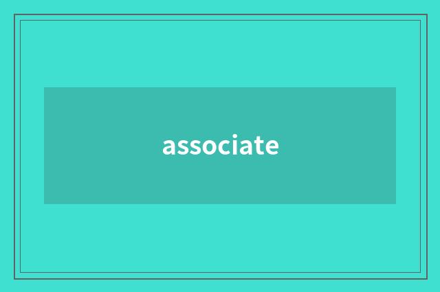 associate