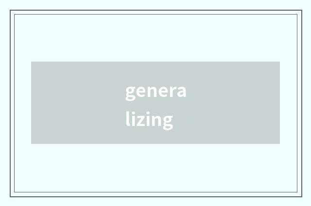 generalizing