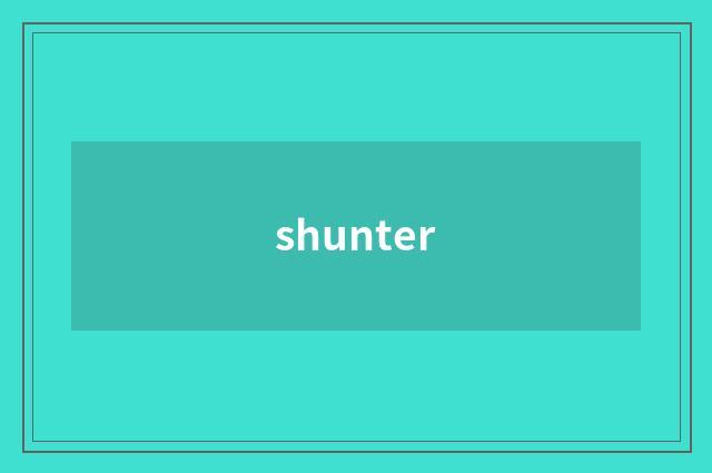 shunter