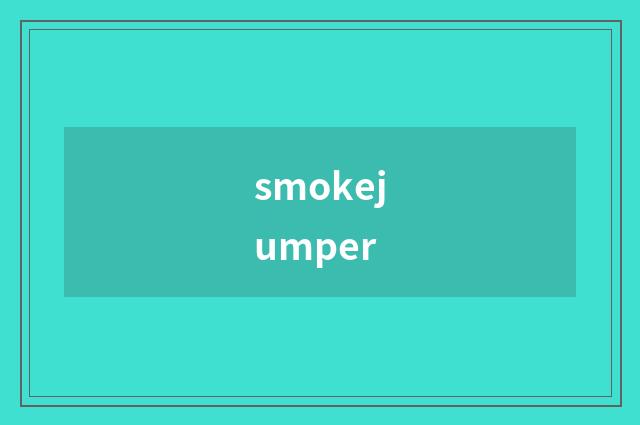 smokejumper