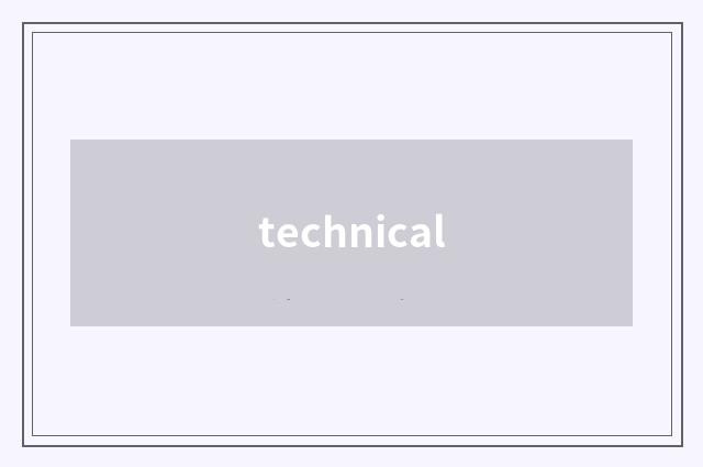 technical