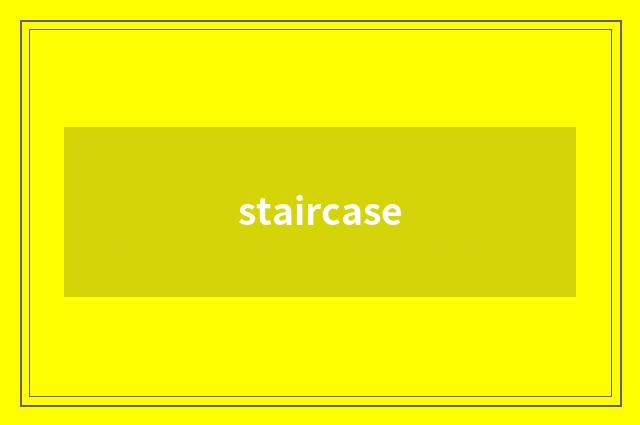 staircase