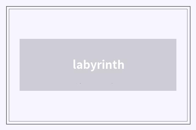 labyrinth