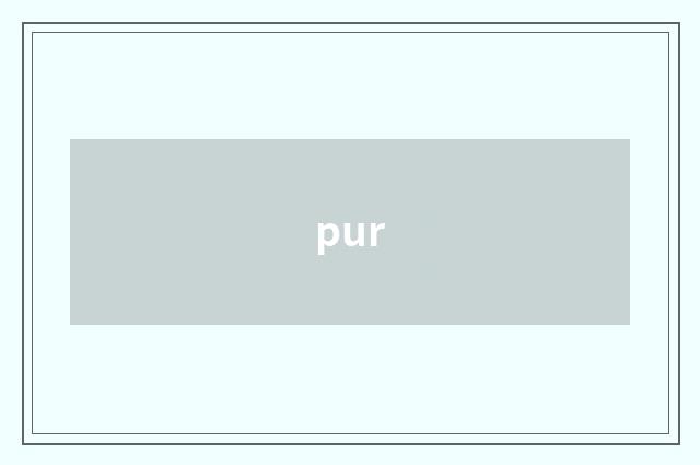 pur