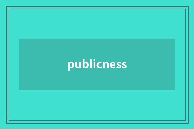 publicness