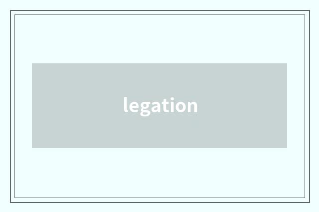 legation