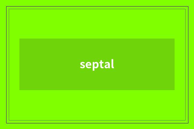 septal
