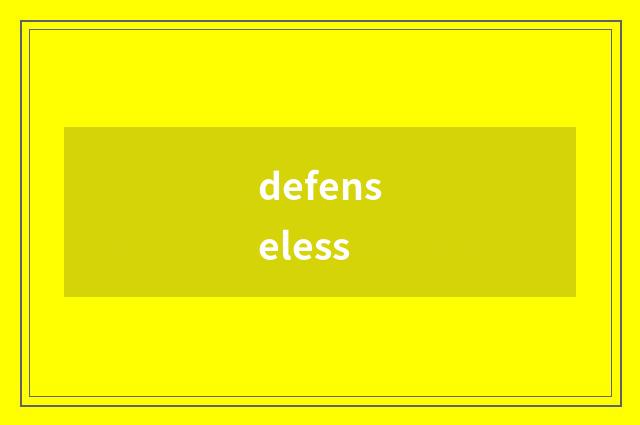 defenseless