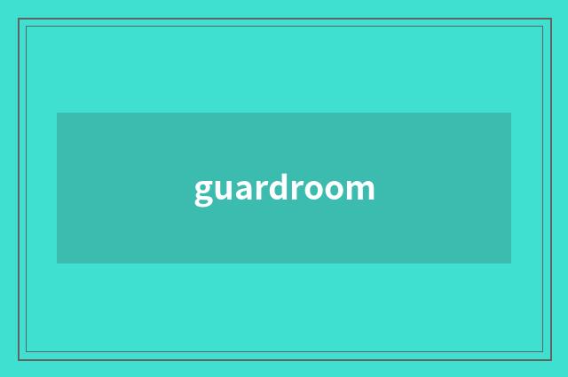 guardroom