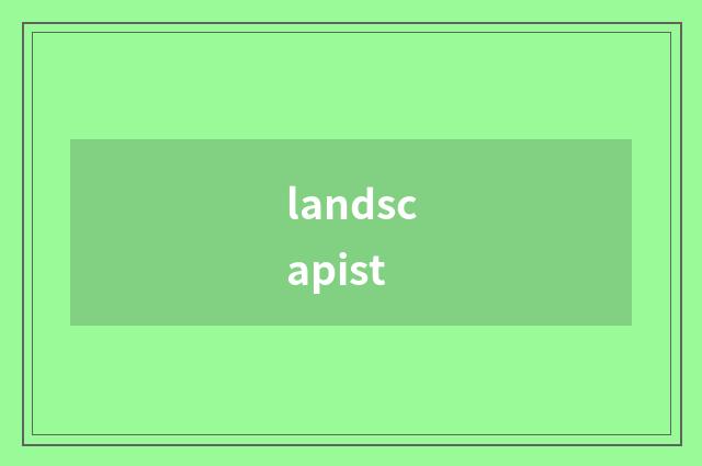 landscapist