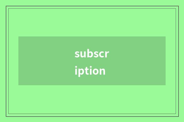 subscription