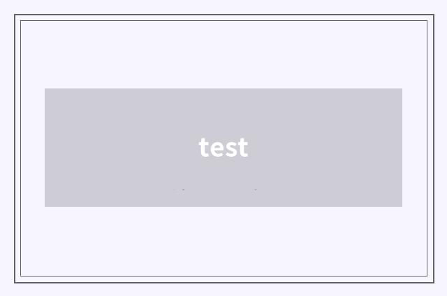 test