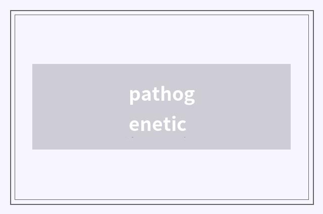 pathogenetic