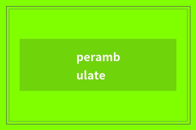 perambulate