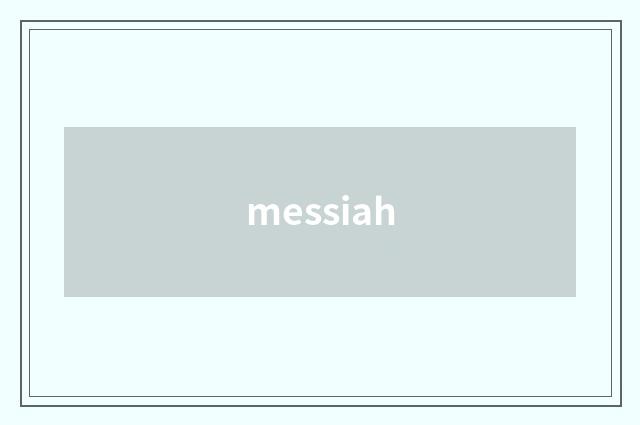 messiah